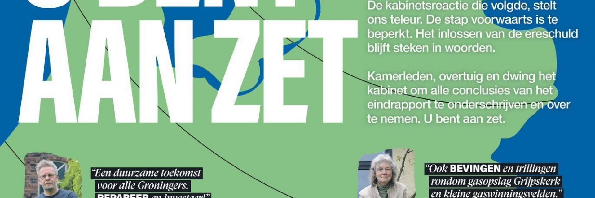 Poster tweede kamer